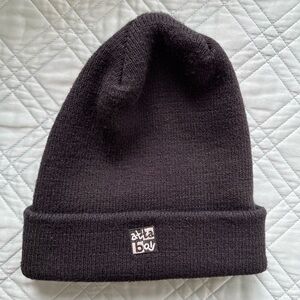 Vintage Adults Unisex Mens Womens Black Beanie Attaboy Stretchy